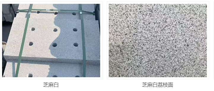 湖北芝麻白批发.png